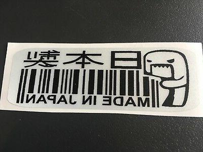 sticker retro reflechissant made in japan code