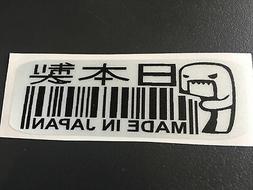 STICKER RETRO REFLECHISSANT MADE IN JAPAN CODE BARRE JDM  CA